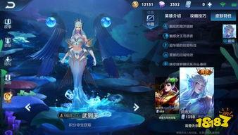 王者4月新皮肤爆料最新,华丽绽放,英雄风采再升级 第3张 王者4月新皮肤爆料最新,华丽绽放,英雄风采再升级 第3张