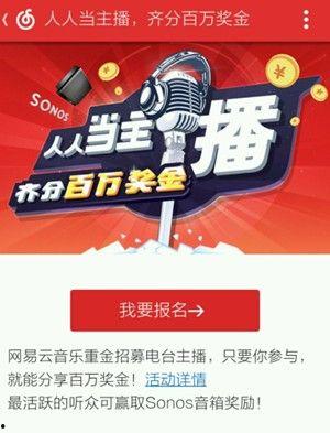 网易娱乐最新爆料,明星幕后故事大揭秘  第2张