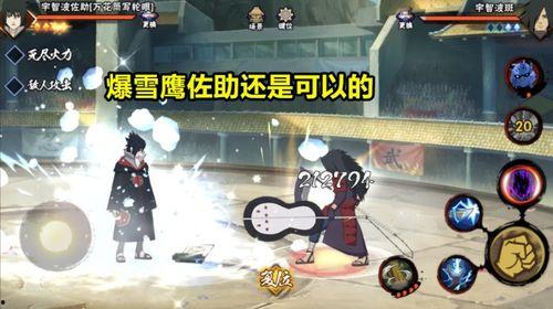 鹰佐助爆料技能详解视频,技能详解视频深度解析 第3张 鹰佐助爆料技能详解视频,技能详解视频深度解析 第3张