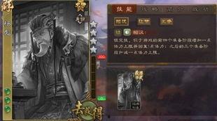 三国杀史诗武将最新爆料,神秘英雄降临，战局风云再起  第2张