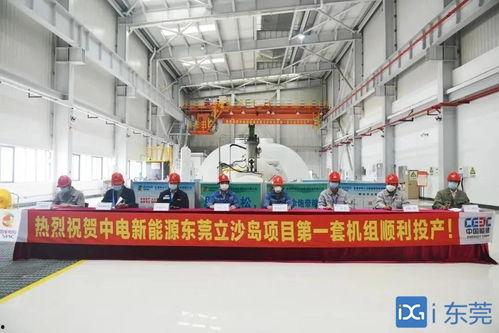 国家电投爆料新闻网,揭秘能源巨头最新动态与战略布局  第3张