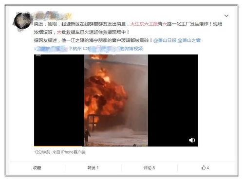 吴亦丹最新爆料视频播放,事件真相再引热议  第3张