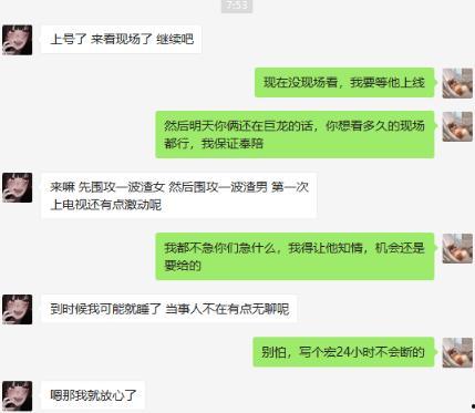 情侣新瓜最新爆料,甜蜜瞬间与甜蜜危机，揭秘他们的爱情真相  第2张