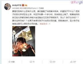 林泽爆料视频大全最新,揭秘娱乐圈幕后真相  第2张