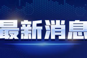 西医医生爆料视频最新消息,最新爆料视频深度解析 第2张 西医医生爆料视频最新消息,最新爆料视频深度解析 第2张