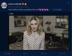 嘎嘎最新爆料微博视频,揭秘娱乐圈幕后真相 第2张 嘎嘎最新爆料微博视频,揭秘娱乐圈幕后真相 第2张