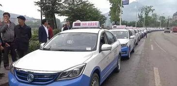 宣汉出租车最新爆料事件,事件真相与行业乱象深度剖析  第1张