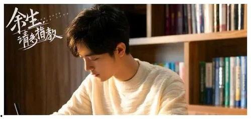 杨紫和肖战最新爆料直播,揭秘幕后故事与精彩瞬间 第2张 杨紫和肖战最新爆料直播,揭秘幕后故事与精彩瞬间 第2张