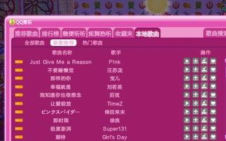 音乐大厅最新爆料新闻稿,最新爆料新闻背后的精彩故事  第1张