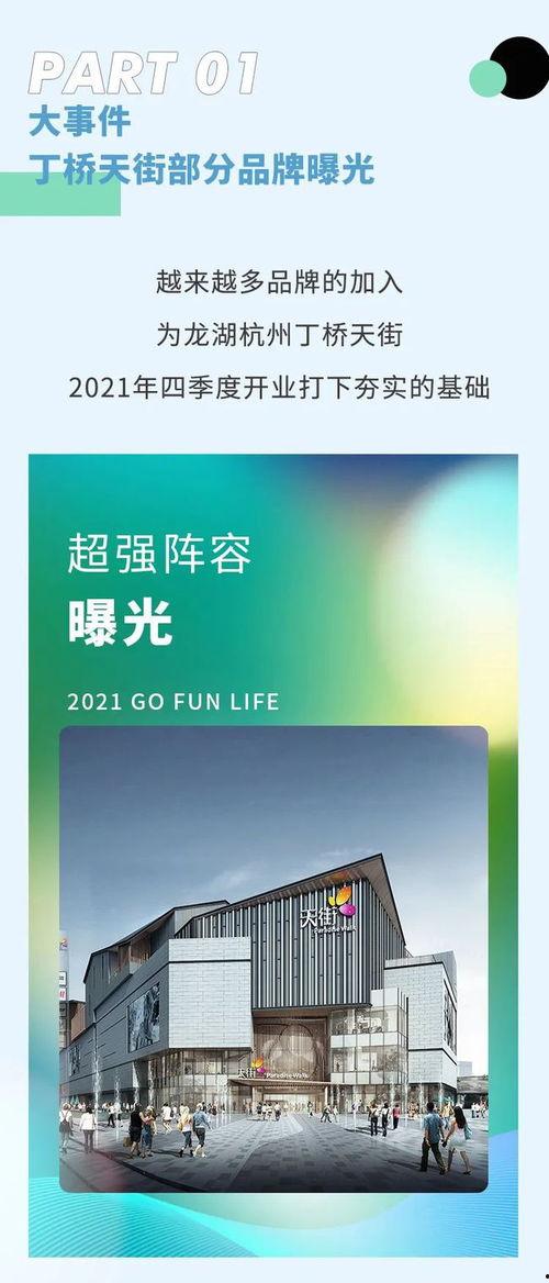 新城最新爆料新闻,揭秘事件背后惊人真相  第1张