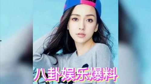 娱乐圈八卦爆料吃瓜,明星背后的惊人真相,吃瓜群众速来围观! 第1张 娱乐圈八卦爆料吃瓜,明星背后的惊人真相,吃瓜群众速来围观! 第1张