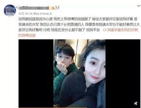 王研前女友爆料视频播放,揭秘背后惊人真相  第2张