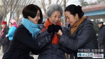 老有所依在线观看,温情岁月,共筑夕阳幸福梦 第1张 老有所依在线观看,温情岁月,共筑夕阳幸福梦 第1张