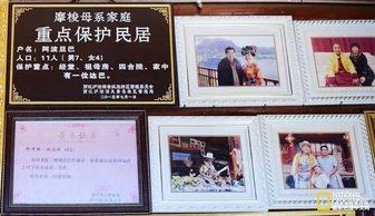 走婚的爆料故事视频大全,视频爆料中的神秘情感世界  第1张