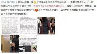 今日视线爆料电话 第3张 今日视线爆料电话 第3张