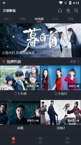 电视直播网在线观看,电视直播网带你畅享精彩瞬间  第1张