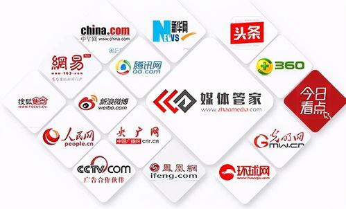 兰州媒体新闻爆料电话,揭秘幕后故事  第2张