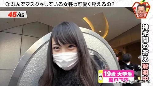 长春口罩爆料事件真相视频,真相揭露与反思  第1张