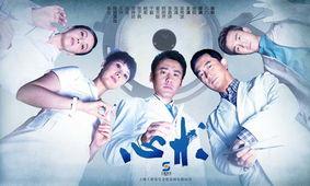 在线观看心术  第2张