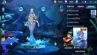 王者荣耀皮肤爆料最新清单,炫酷新装，等你来战！  第3张